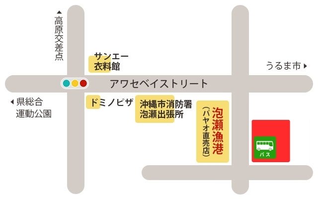 泡瀬漁港(パヤオ直売店) シャトルバス乗り場 略図