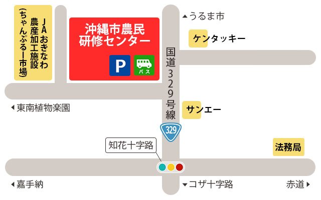沖縄市農民研修センター(ちゃんぷるー市場向い) 臨時駐車場 略図