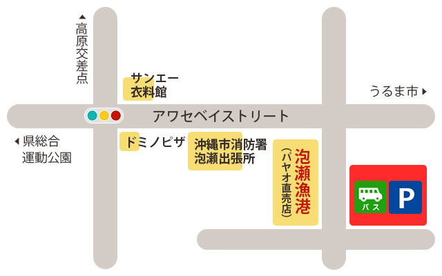 泡瀬漁港(パヤオ直売店) 臨時駐車場 略図
