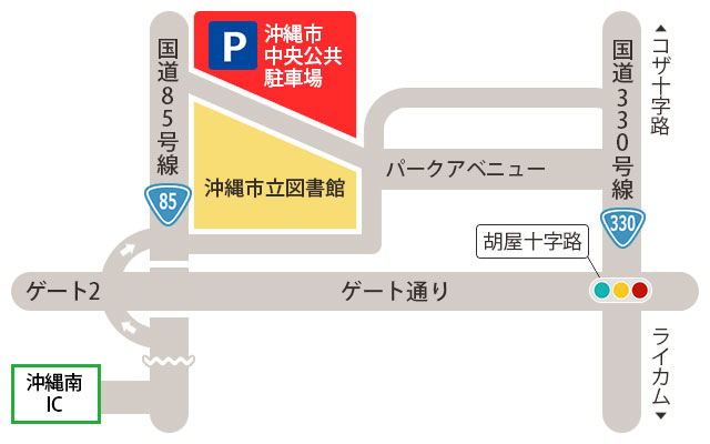 沖縄市中央公共駐車場(沖縄市立図書館向い) 臨時駐車場 略図