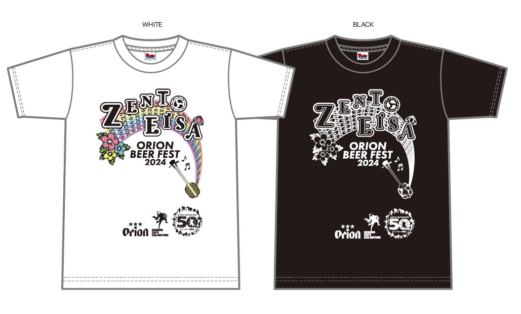 お知らせ：沖縄全島エイサーまつり × オリオンビアフェスト2024コラボT