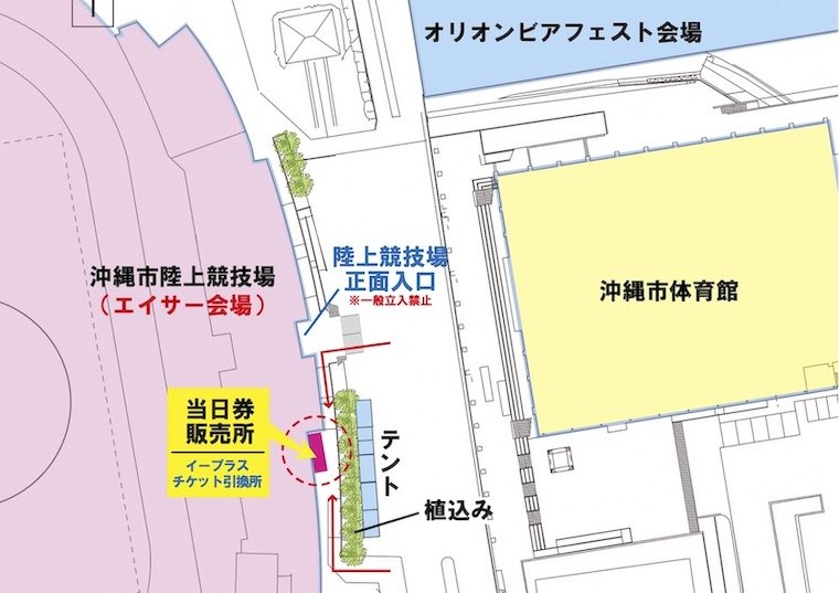 お知らせ：沖縄市市制施行50周年記念 第69回沖縄全島エイサーまつり